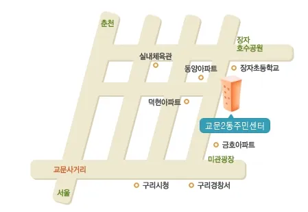 교문2동행정복지센터 대표 이미지