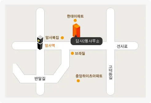 암사2동 주민센터 대표 이미지