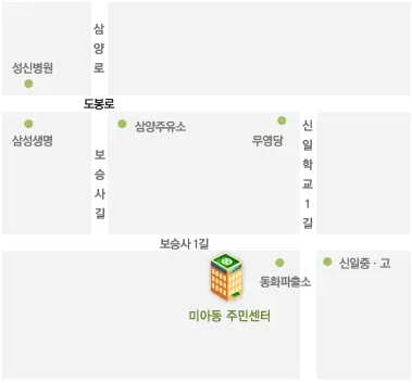 미아동주민센터 대표 이미지