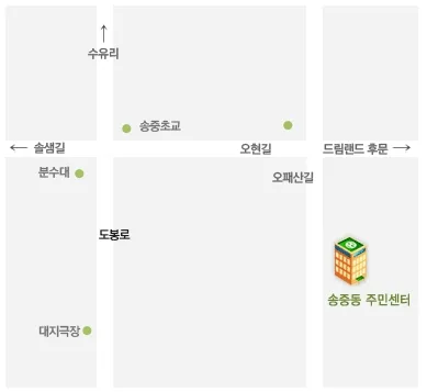 송중동주민센터 대표 이미지
