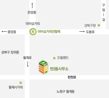 번3동주민센터 대표 이미지