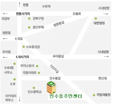 인수동주민센터 대표 이미지