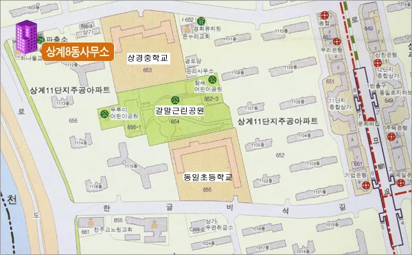 상계8동주민센터 대표 이미지