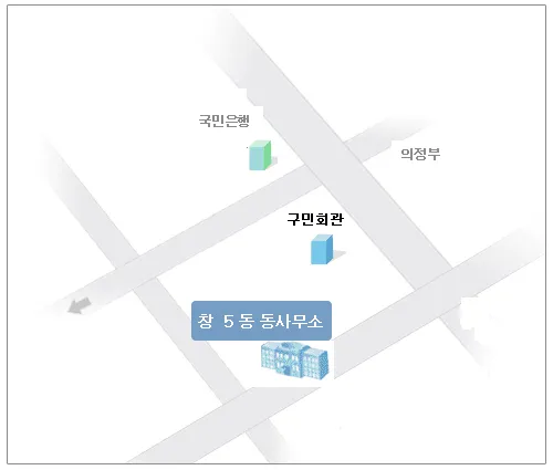 창5동 주민센터 대표 이미지