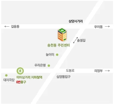 송천동주민센터 대표 이미지