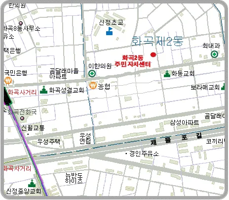 화곡2동 주민센터 대표 이미지