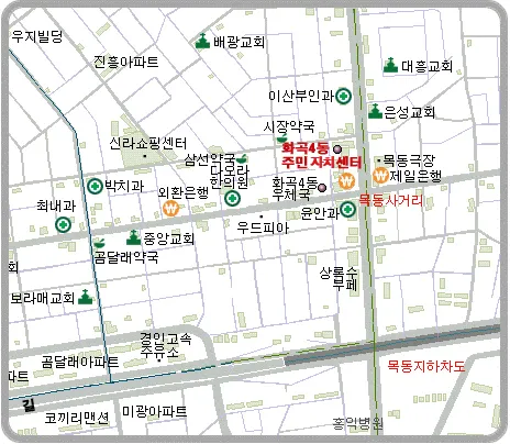 화곡4동 주민센터 대표 이미지