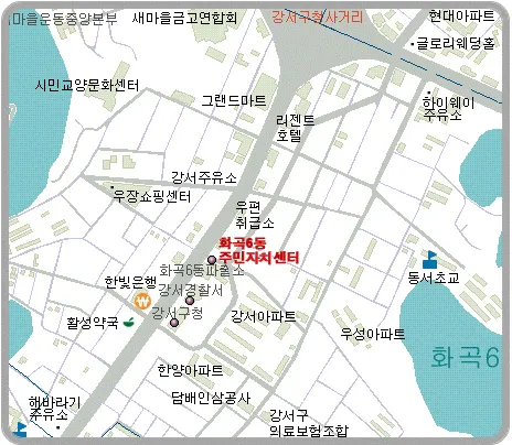 화곡6동 주민센터 대표 이미지
