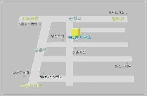 목3동 주민센터 대표 이미지
