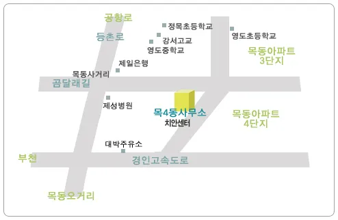 목4동 주민센터 대표 이미지