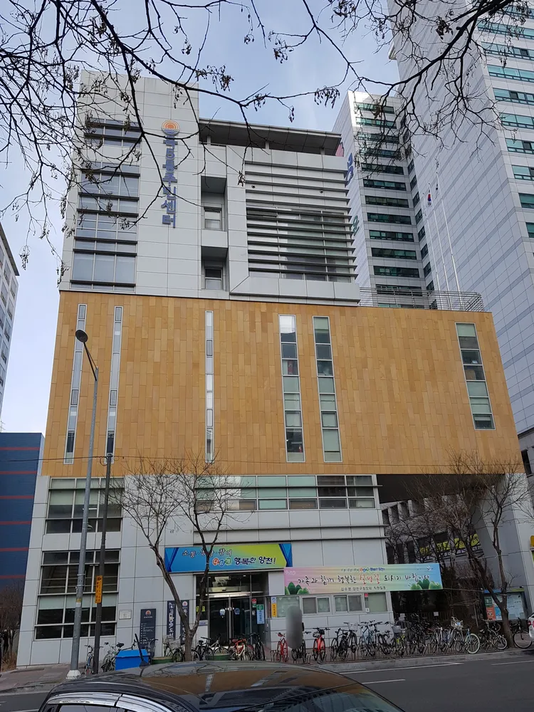 목5동 주민센터 대표 이미지