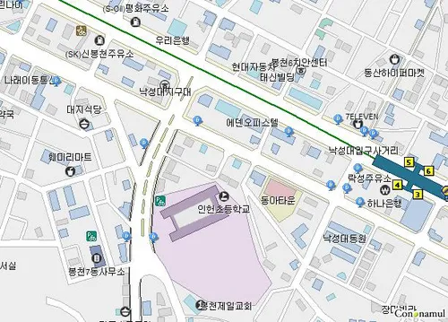 낙성대동 주민센터 대표 이미지