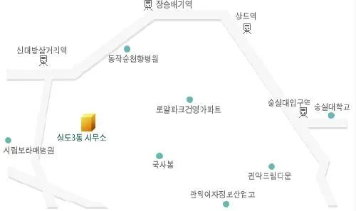 상도3동주민센터 대표 이미지
