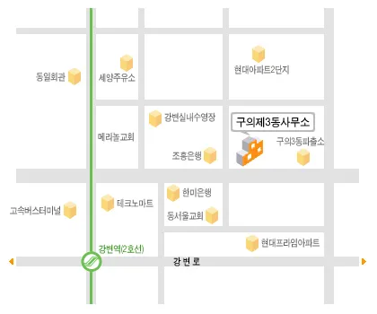구의3동주민센터 대표 이미지