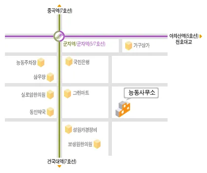 능동 주민센터 대표 이미지
