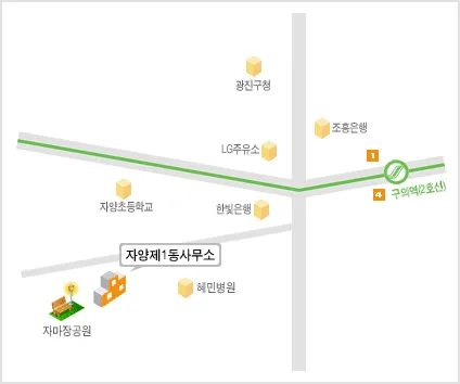 자양제1동주민센터 대표 이미지