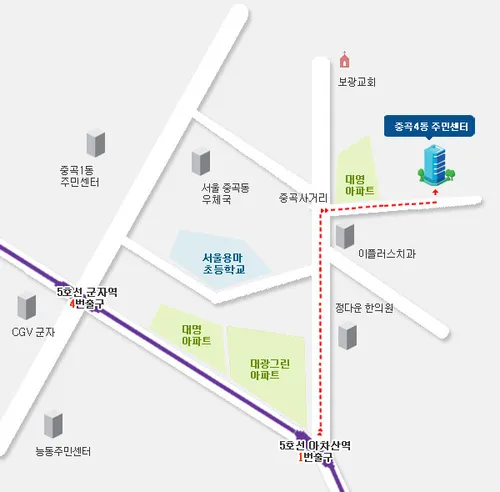 중곡4동주민센터 대표 이미지