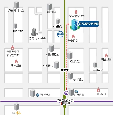 중곡2동주민센터 대표 이미지