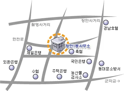 장안1동 주민센터 대표 이미지