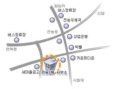 전농2동 주민센터 대표 이미지