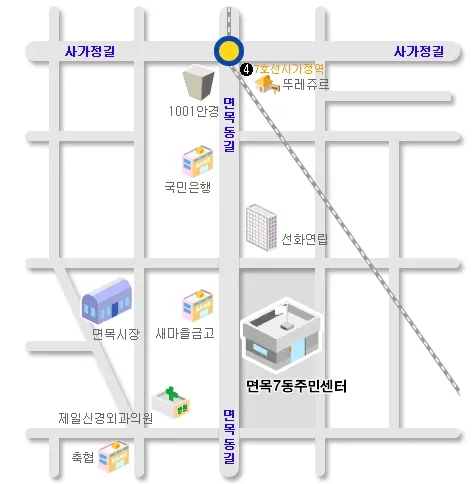 면목7동 주민센터 대표 이미지