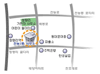 전농1동 주민센터 대표 이미지