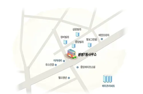 광명7동행정복지센터 대표 이미지