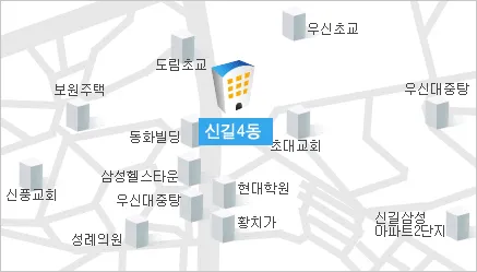 신길4동 주민센터 대표 이미지