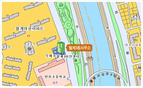 월계3동 주민센터 대표 이미지