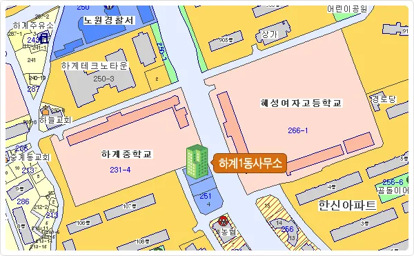 하계1동주민센터 대표 이미지