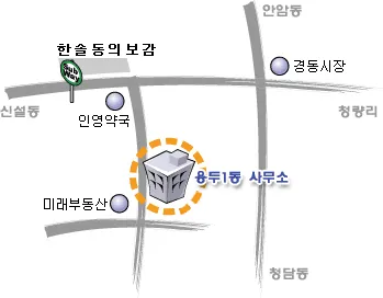 용두동 주민센터 대표 이미지