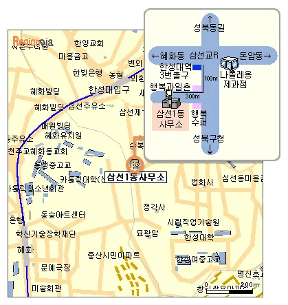 삼선동 주민센터 대표 이미지