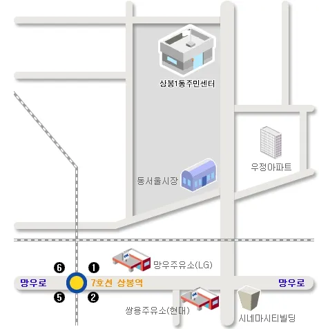 상봉1동주민센터 대표 이미지