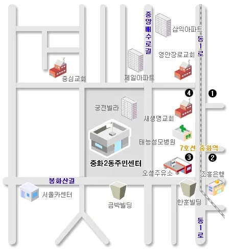 중화2동주민센터 대표 이미지