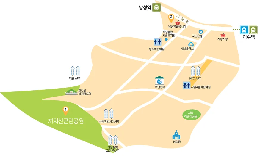 사당4동 주민센터 대표 이미지