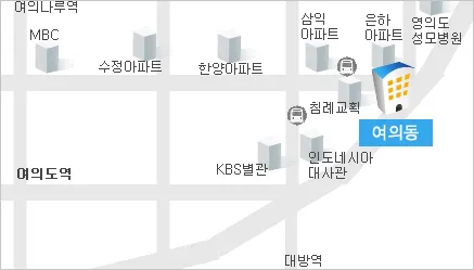 여의동 주민센터 대표 이미지
