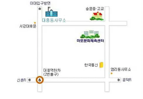 대흥동 주민센터 대표 이미지