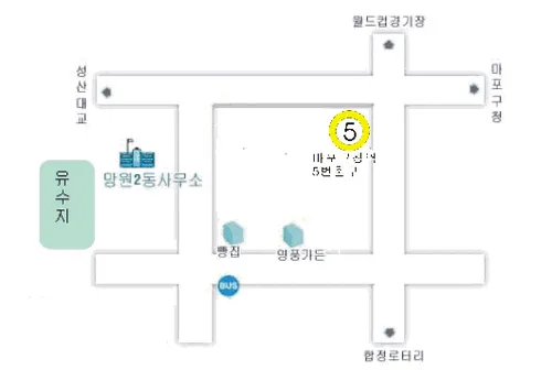 망원2동 주민센터 대표 이미지