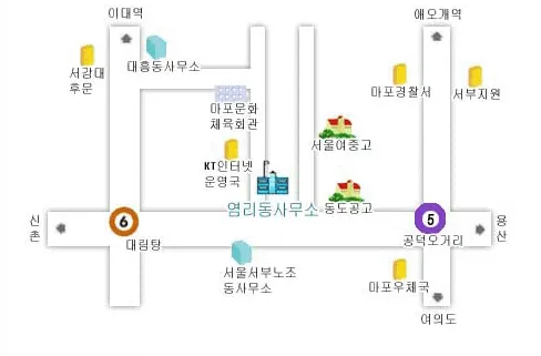 염리동 주민센터 대표 이미지