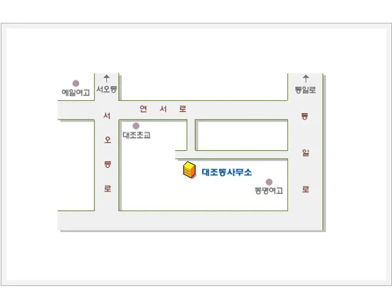 대조동 주민센터 대표 이미지