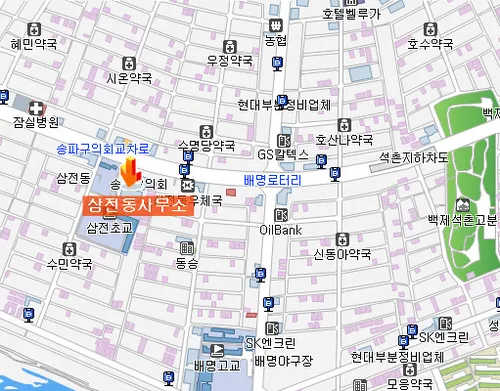 삼전동 주민센터 대표 이미지