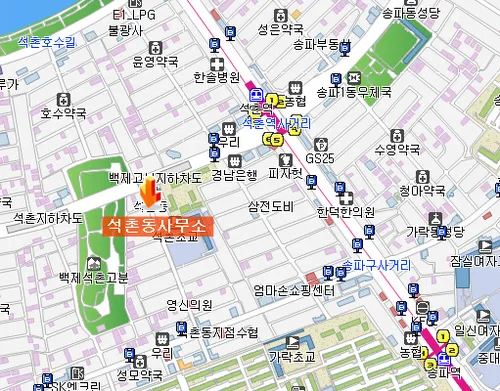 석촌동주민센터 대표 이미지