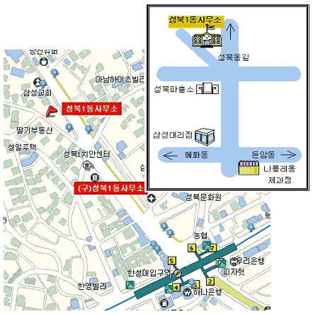 성북동 주민센터 대표 이미지