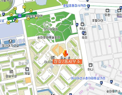 잠실7동 주민센터 대표 이미지