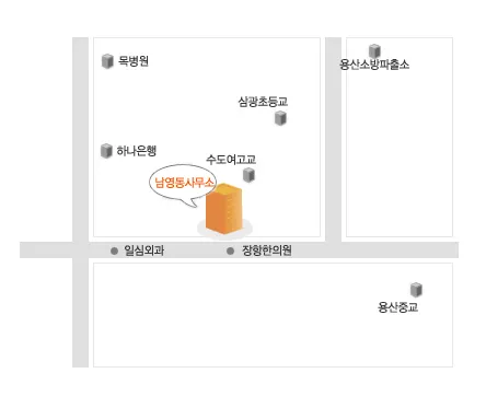 남영동주민센터 대표 이미지