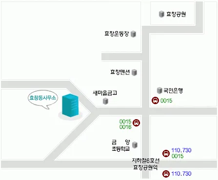 효창동 주민센터 대표 이미지