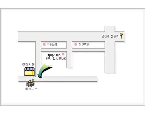 갈현1동 주민센터 대표 이미지