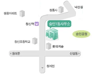 숭인1동 주민센터 대표 이미지