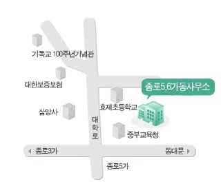 종로5.6가동주민센터 대표 이미지