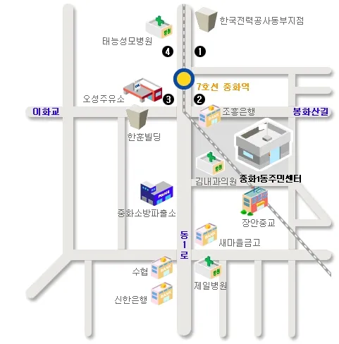 중화1동주민센터 대표 이미지